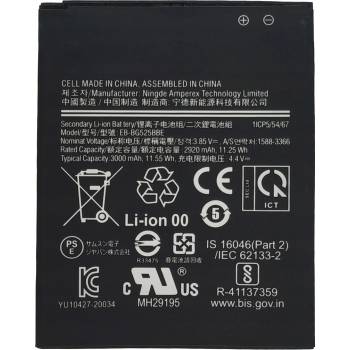 Samsung EB-BG525BBE