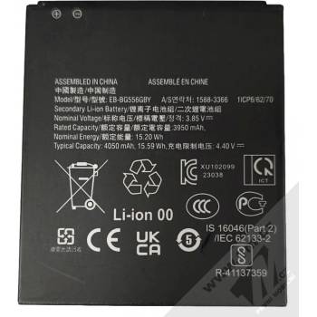 Samsung EB-BG556GBY