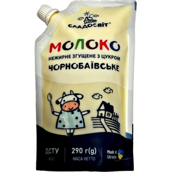 Sladosvit Kondenzované mléko nízkotučné 0,5% 290 g
