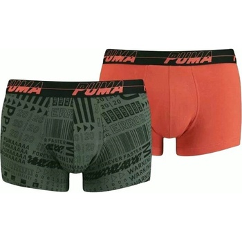 Puma Army Green 2 ks