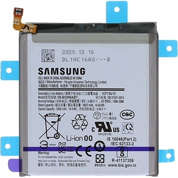 Samsung EB-BG998ABY