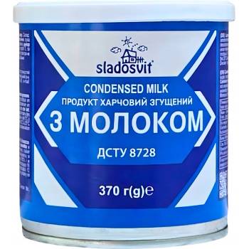 Sladosvit Slazené kondenzované mléko 8% 370 g